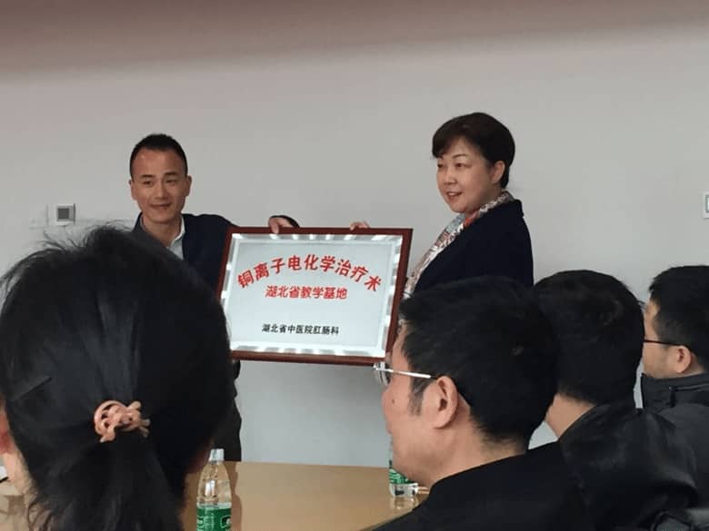 教学基地挂牌仪式