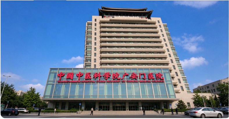 北京跃达康与中国中医科学院广安门医院开展临床学术合作
