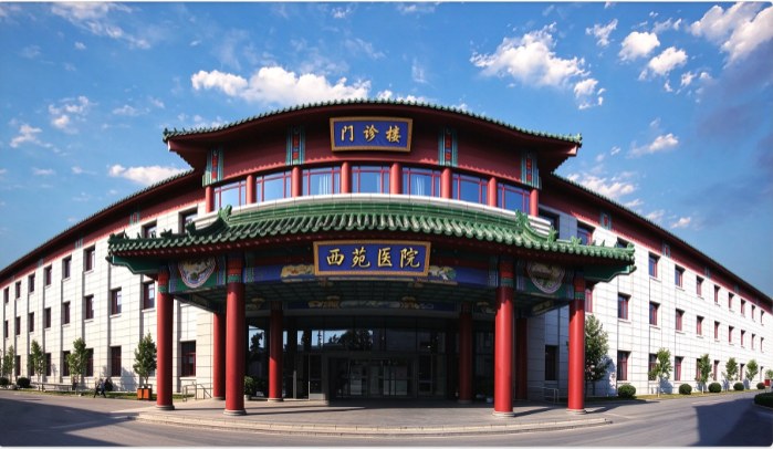 北京跃达康与中国中医科学院西苑医院开展临床学术合作